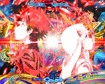 リーチライン予告