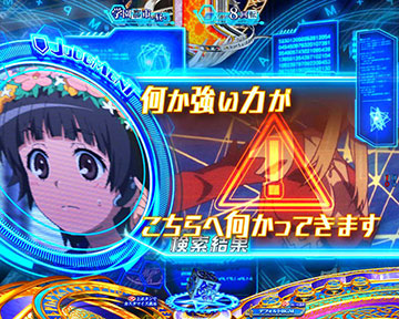 ジャッジメント変動調査予告