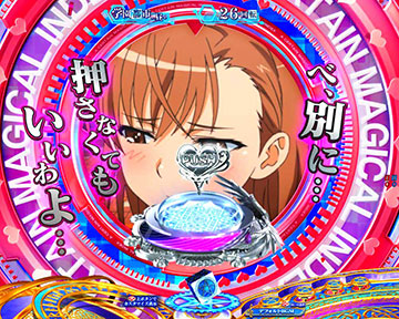 リーチ後ボタン予告