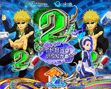 舞夏のお知らせ予告