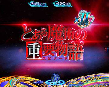 タイトルアイキャッチ予告