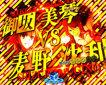 タイトル変化予告