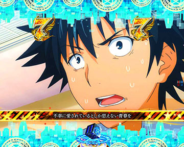 テロップ変化予告