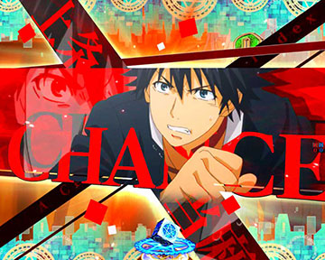 カットイン予告