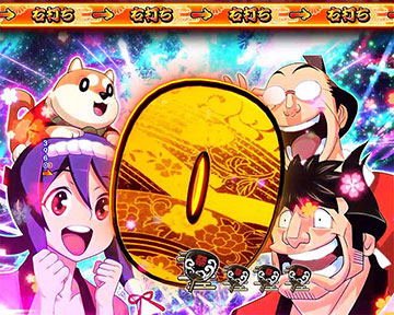 カウントダウン予告