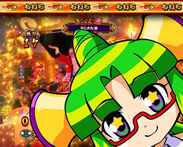 デカキャラ告知