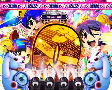 カウントダウン予告