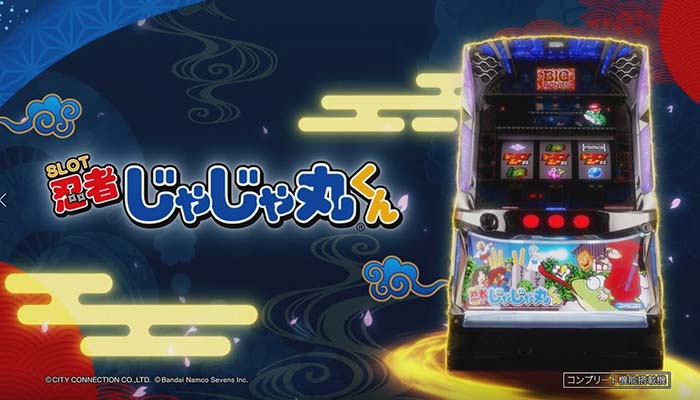 SLOT忍者じゃじゃ丸くん