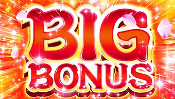 BIGボーナス