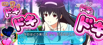 ギャルゲーデート_詩羽