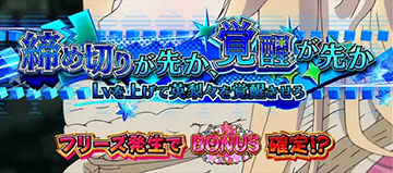 英梨々「締め切りが先か、覚醒が先か」