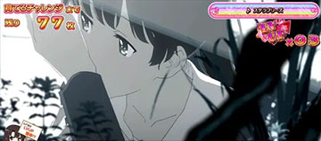 トリプルヒロインボーナス_前半パート