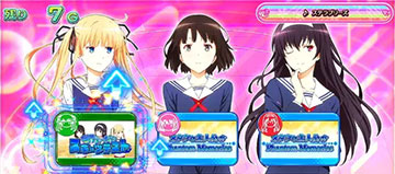 トリプルヒロインボーナス_後半パート