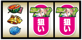 スマスロ冴えない彼女の育てかた_打ち方③