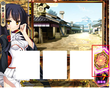 PONPONちゃんす煽り