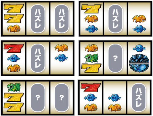 Sワードオブライツ2_リーチ目②