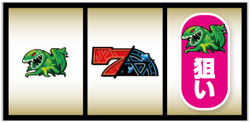 Sワードオブライツ2_打ち方②