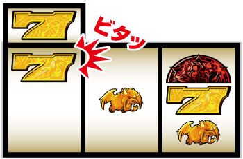 Sワードオブライツ2_打ち方⑧