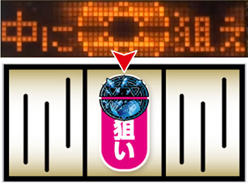 Sワードオブライツ2_打ち方⑨