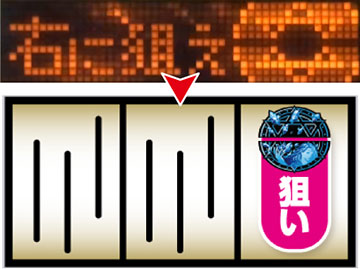 Sワードオブライツ2_打ち方⑪