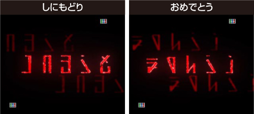 大兎群予告_チャンスアップ