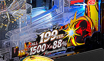 巳代松ランプ告知