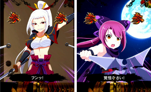 お蝶出陣リーチ