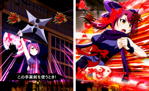 お蝶出陣リーチ_チャンスアップ