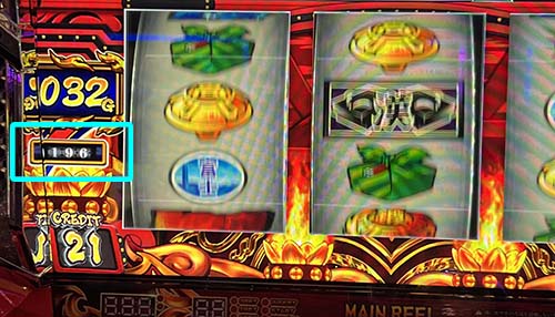 ゲーム数天井の見方