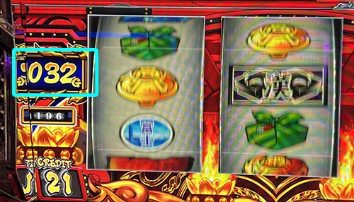 番長4 特訓天井