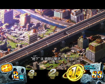 エピソードボーナス消化中