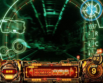 炎炎激闘_特殊ステージ