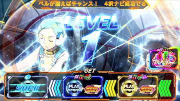 セブンチャンス