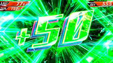 ライドオンブースト