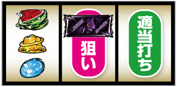 スマスロ交響詩篇エウレカセブン4 HI-EVOLUTION_打ち方⑤