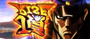 逆さ富士モード