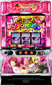 L ToLOVEるダークネス_筐体