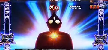 カラータイマーモード