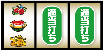 Lウルトラマンティガ_打ち方②