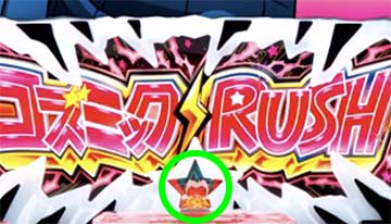 テンちゃんランプ