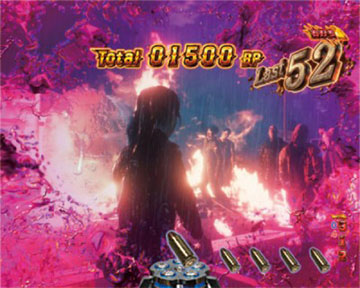 ハザードラッシュ