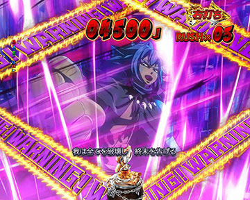 アクノロギアバトル