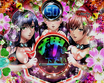 ヒロインボタン