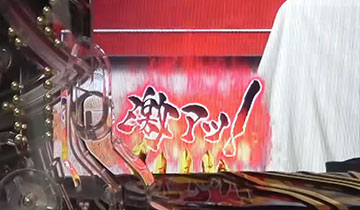 保留消化先読み