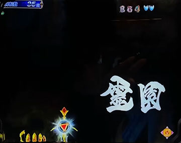 ステージ変化予告