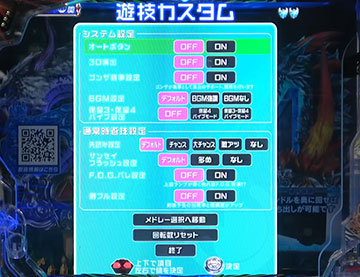 P牙狼11～冴島大河～ＸＸ_カスタム