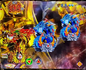 図柄停止先読み予告