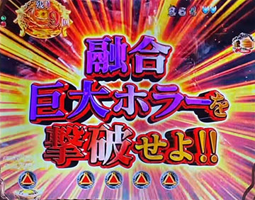 ラストチャンス