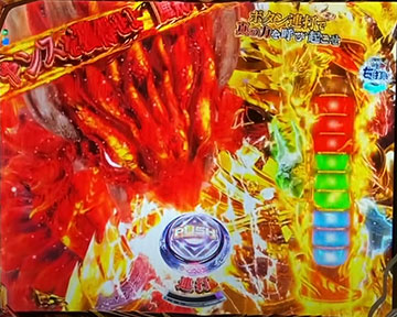 真滅チャレンジ_連打演出