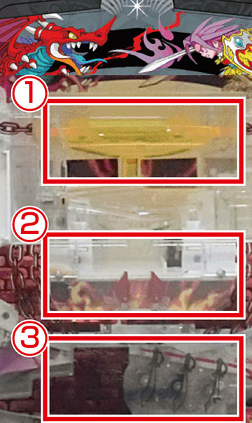 P保4のガチャバスター_流れ